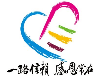 騰方，心懷感恩 與愛同行